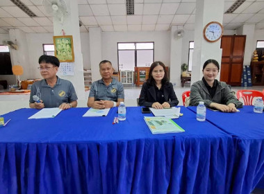 กลุ่มส่งเสริมสหกรณ์ 1 เข้าร่วมประชุมใหญ่สามัญประจำปี 2569 ... พารามิเตอร์รูปภาพ 4